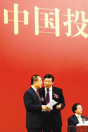 ��Ͷ��˾������һ��������������ǰ��