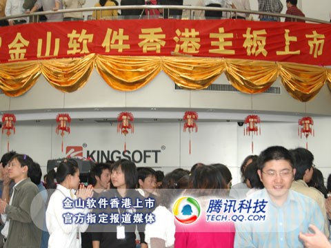 ͼ�ģ���ɽ����������˾Ա����ף���гɹ�