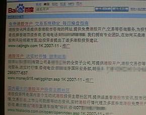 ����Ǯׯ��Ϊ�����ʽ���뾳��ɫͨ��(��ͼ)