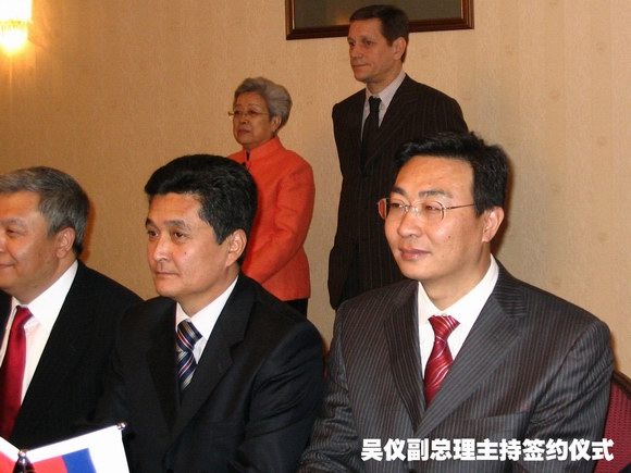 ǩ��1.6����Ԫ��Ӧ��������ҫ����˹�й���