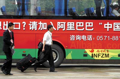 ����ţ�п쳵�����������ݱ�����