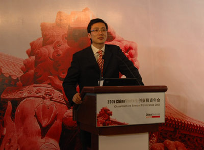 China Venture��ʼ�˼�ϻ�����ΰ��