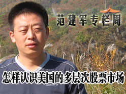 ��������������ȷ��ʶ�����Ķ��ι�Ʊ�г�