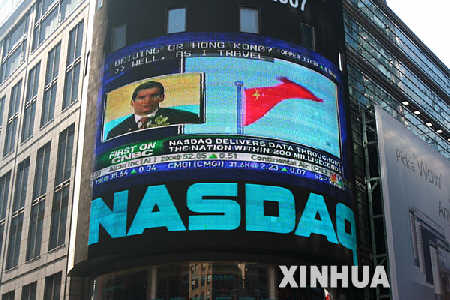  4��3�գ�����ŦԼʱ���㳡����˹��˴��͵�����Ļ��ʾ����˹��˹�Ʊ���������й�������ң�ء����ӿ��С���˹��˹�Ʊ�г���˾�ܲü���ϯִ�й��޲��ء����׷Ѷ���3�����ڱ�����������˹��˹�Ʊ�г��Ŀ��а�ť���Դ���ף40���й���˾����˹������С� 