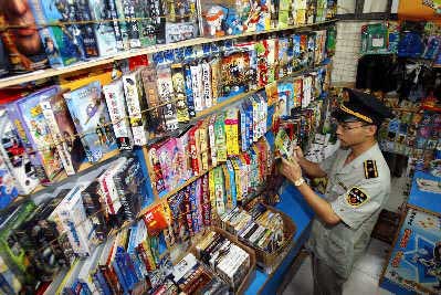 ����ó����֯�����������߻�֪ʶ��Ȩ��