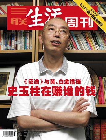 ������;׬Ǯģʽ��ʷ������׬˭��Ǯ