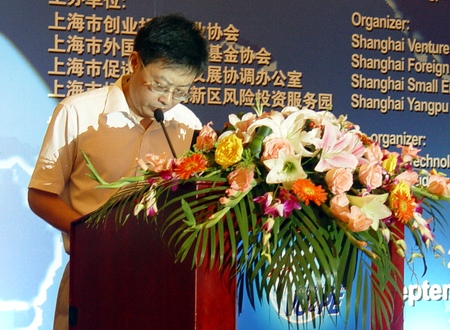 2007�Ϻ����ʴ�ҵͶ�ʺ�˽ļ��ȨͶ����̳,�Ѻ��ƾ�