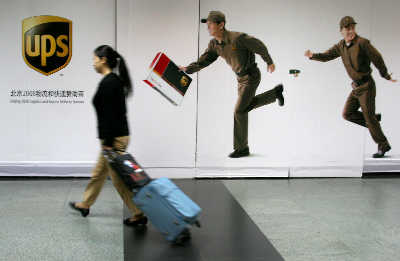 �������������г��������޶����ӳ�