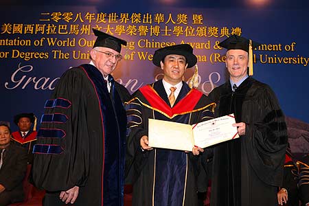 ���ز�����ӡ��ѡ���绪��Э�ḱ�᳤(ͼ)