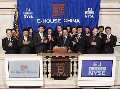 易居中国董事局主席:做中国房地产信息化领跑者(2)