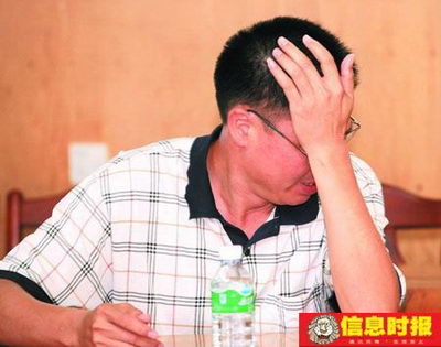 �㶫������Э����ϯ������������������4����