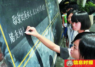 �㶫������Э����ϯ������������������4����