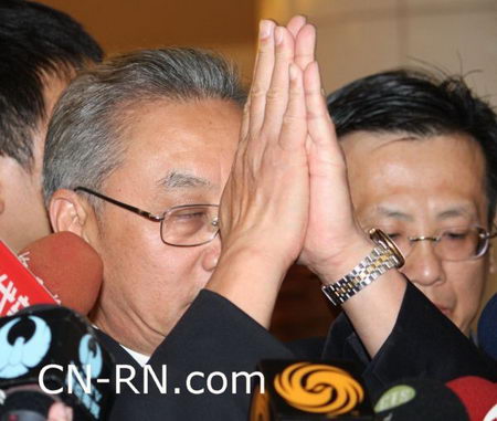 ��Э���᳤̨����Ϯ������������4�����϶���