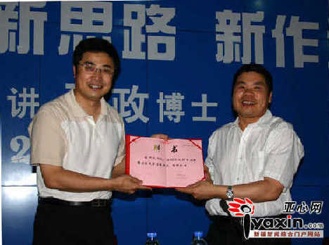 �����������������½���������ϯ����(��ͼ)