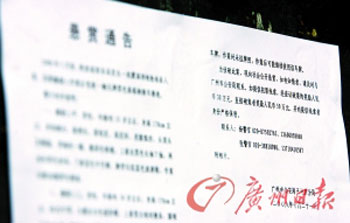 ��������50��ͨ������200��ɱ��2�˰��ɷ�(ͼ)