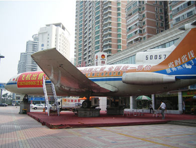 ë��ϯר���麣��ͷ���� Ҫ��800��