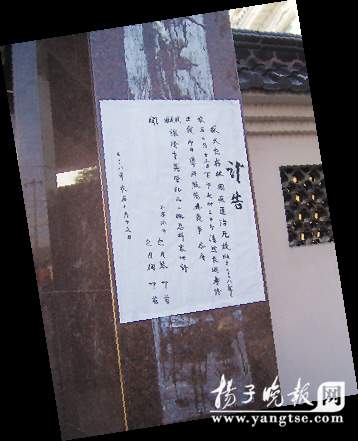 ���ղ����ҵ��ͷ�����ʽ���������ɱ(��ͼ)