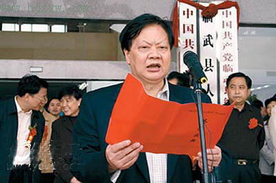 ���ϳ��ݸ����Ѱ�ԭ��ί����г���ί��ǻ���