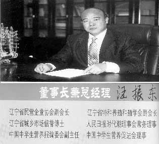 ����Ӫ�����ϼ���30�ڰ�����:������������ɻ�