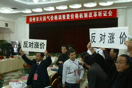 ֣�ݹ��ȵ�����֤�ᱻָ��Ȧ��(ͼ)