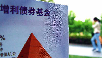 Ŀǰȫ���г�ծȯ���Ͷ�ʼ�ֵ