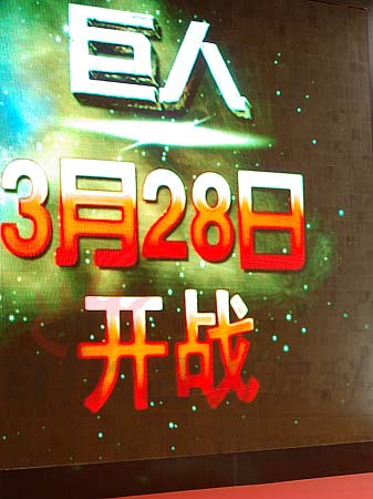 科技时代_史玉柱上市归来:我不在乎是不是互联网英雄(3)