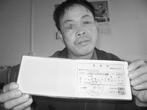 һ��65�����㸻�̱����Ͻ�ɶ�ԭʼ��