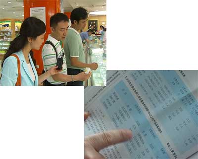 经济半小时:A股已无赚钱神话无味甚过鸡肋