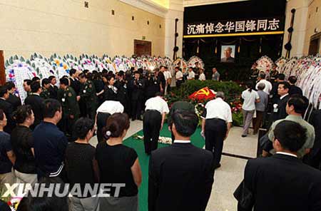 8��31�գ�������ͬ־�����ڱ����˱�ɽ������Ĺ�𻯡�������������ʿ�򻪹���������� �»��������������