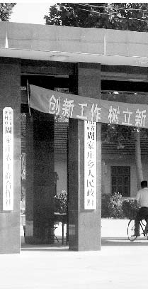 �ܼ�ׯ���������������������Լ�����ҵ��������硱��Ӱ�ӡ�