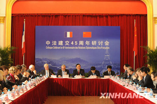 ����ǰ������������������Ը���й��쵼�˶Ի�