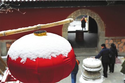 ��ɽ�˴�ӭ����ѩ���������߷�������