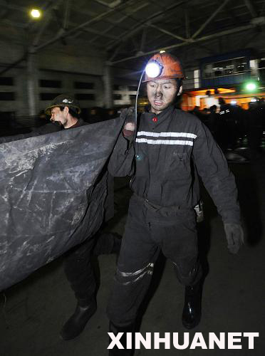 ɽ���Ž�ú����˹��ը�¹������74������