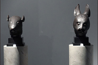 ������Ժ��׼�����й�Բ��԰��ͭ����(��ͼ)