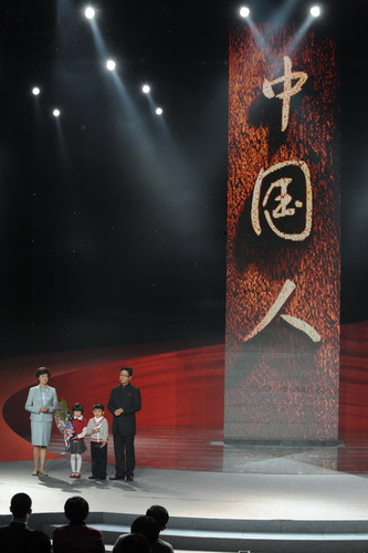 �ж��й����ر������ȫ�塰�й��ˡ�����ί����Ϊ��2008����й�������̫�౯���ϲ�ã��ڿ�������ѩ��������֡��ٰ���˻ᡢ���ߺ���Ա̫���������¼��У��й����ü��̡��¸ҡ��ǻ����й������罻��������Ĵ����