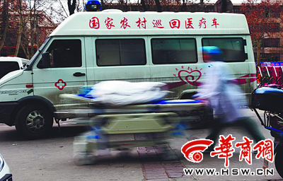 ��첿��ҽ�����������֤���ط�����ʧְ