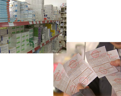 ������ҽ���Ե�3����飺ҽԺ��Ժ���ƳԲ���ҩ