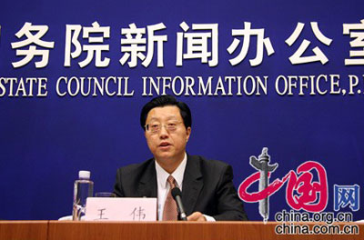 �м�ί�������⵼������Ͷ����ʵ����λ