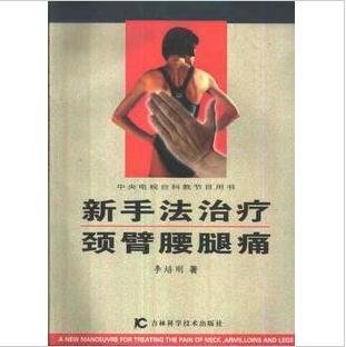 �����ơ��ֵ���������ҽ ��������˻�����