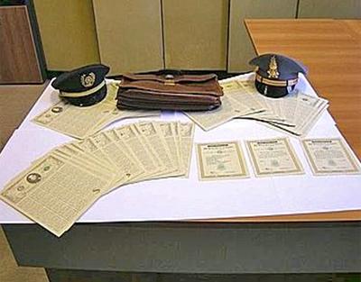 ��λ�ձ�������һֻװ��1340����Ԫ������ծ���������������������