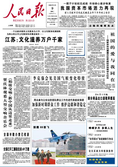 �����ձ��������𲽻ָ� �ʱ��г���������