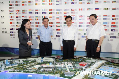 胡锦涛:举全国之力办成功精彩难忘的世博会