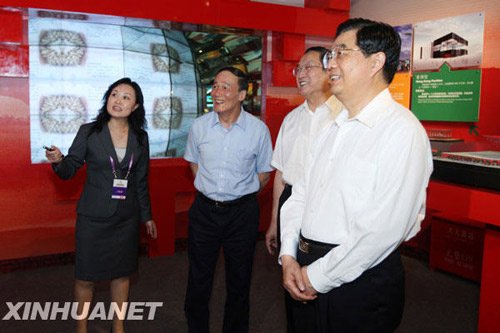 胡锦涛:举全国之力办成功精彩难忘的世博会