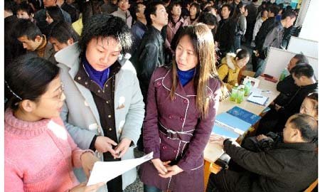 ��Ƹ��վ�ձ�޿����飺��1%��С��ҵԸ����