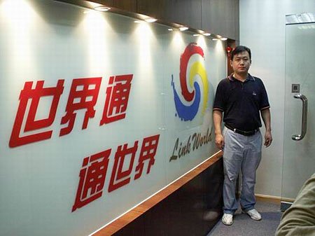 世界通造富神话骗倒数十万人 多地政府也被骗