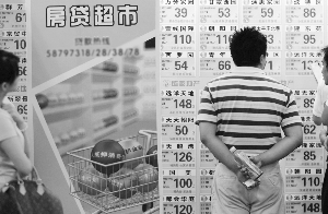 �����������Ʒ��������ϸ�ִ�ж��׷���׼