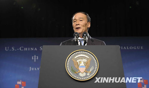 7��27�գ��й�������ϯ�������ر����������Ժ���������ɽ����������ս���뾭�öԻ���Ļʽ�Ͻ�����