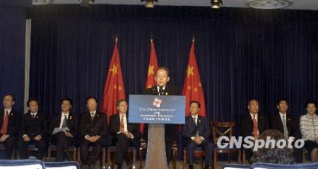 ����ʱ��7��28�հ�����������������ۣ���������ս���뾭�öԻ��ڻ�����Ļ������˫���ͳ�Զս����������๲ʶ�� �����緢 ����� ��