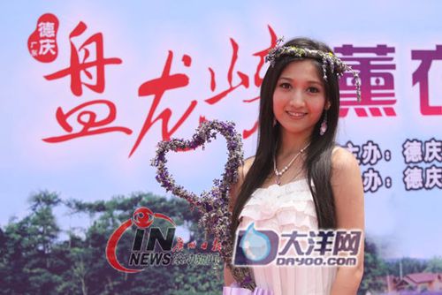 ��н2��Ԫ ��λŮ��ѧ����Ϊ����ţ���ڹ���