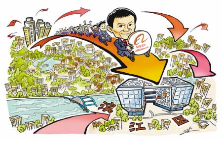 ���ƴ��켯��ţ�6ǧ����Ͱ�Ա����ұ���